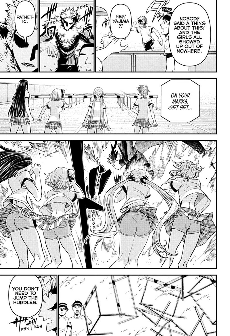 Nue No Onmyouji 124 5