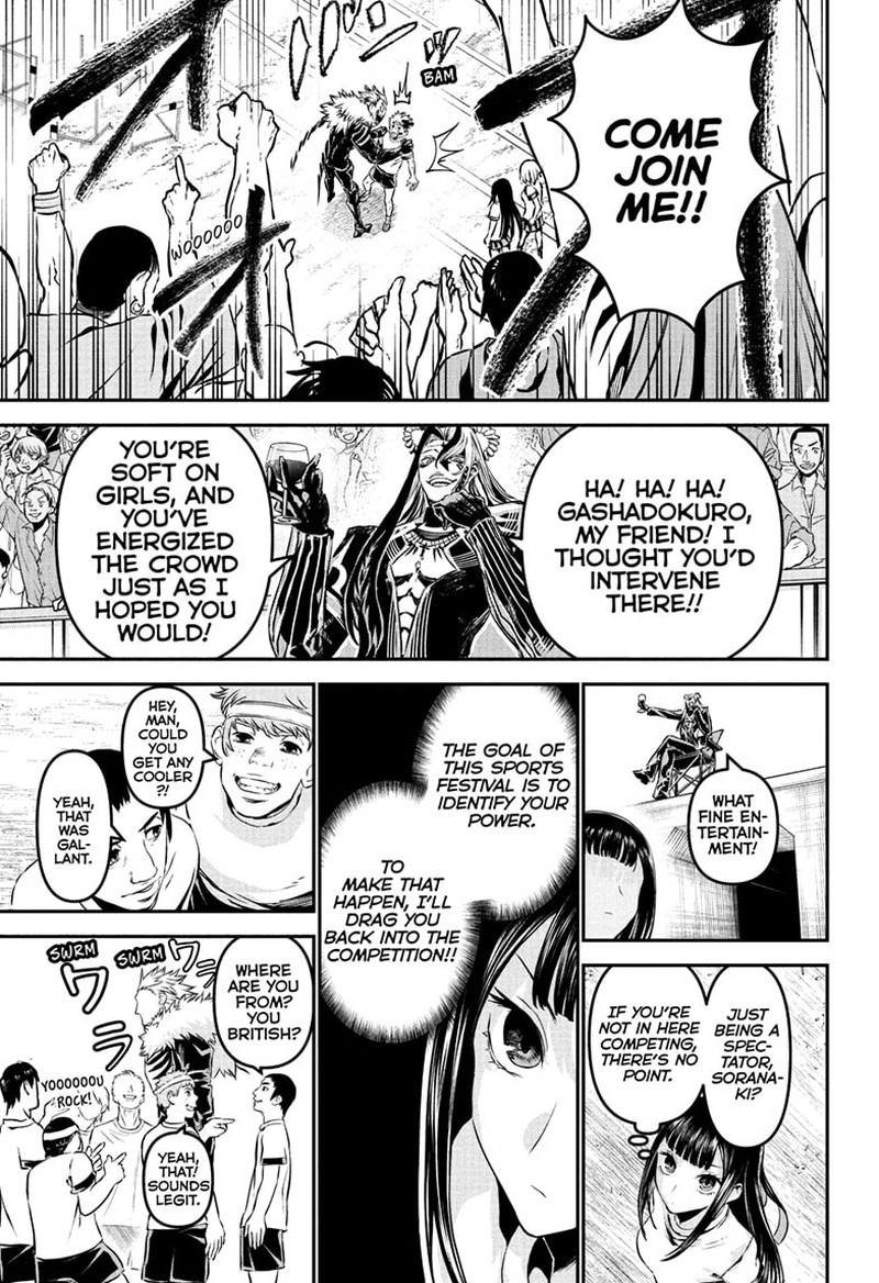 Nue No Onmyouji 124 7