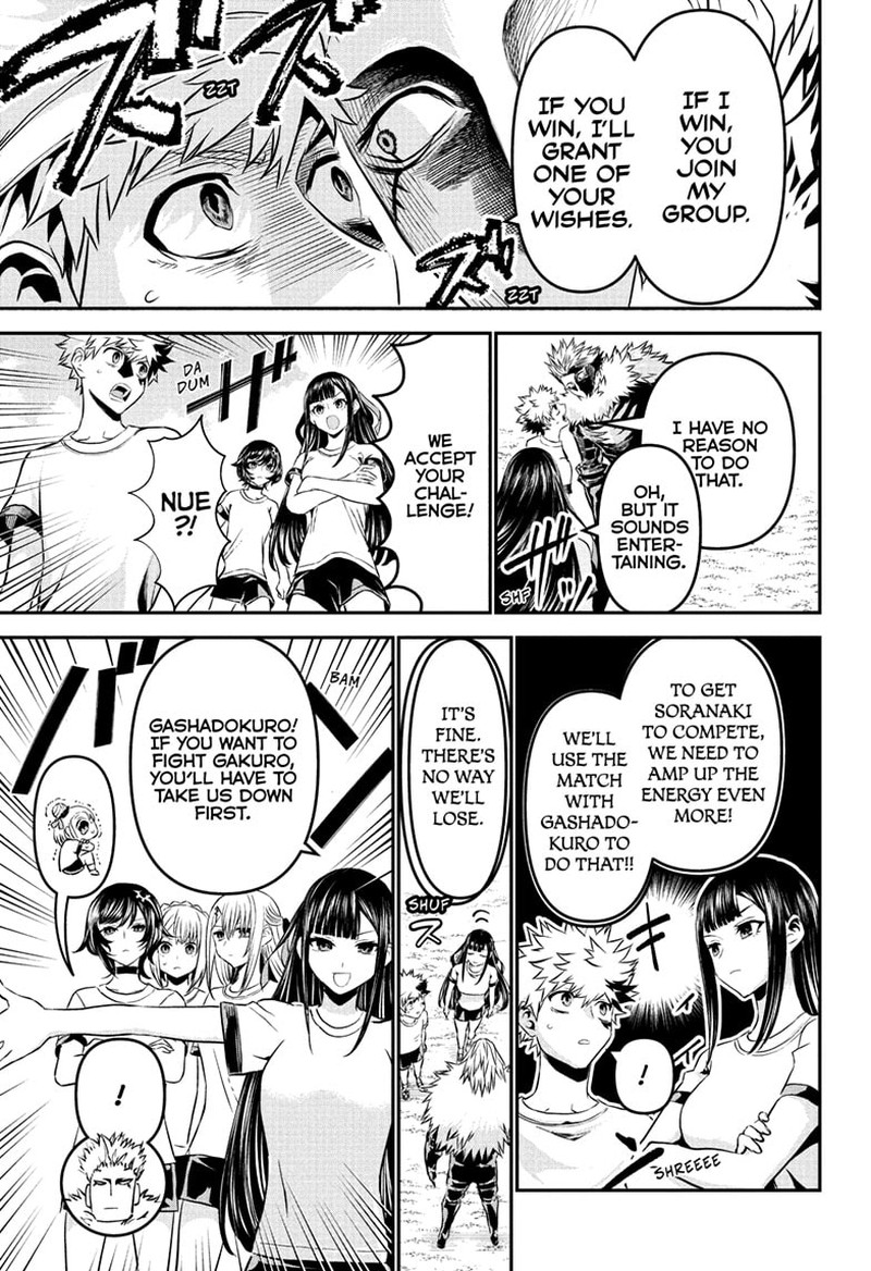 Nue No Onmyouji 124 9