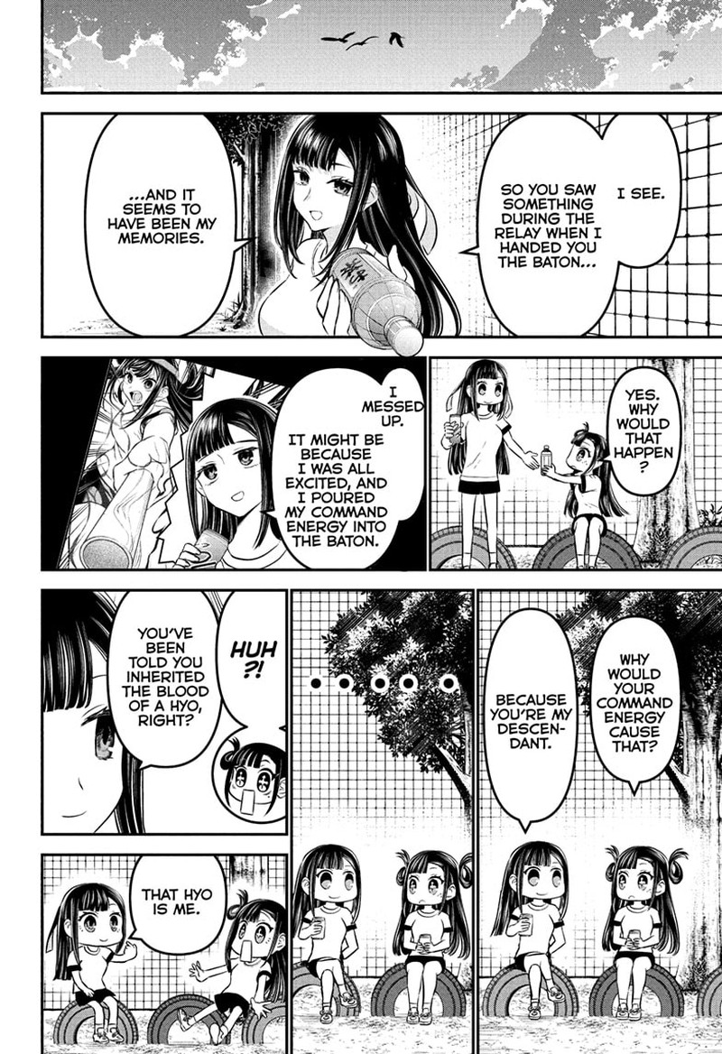 Nue No Onmyouji 125 10