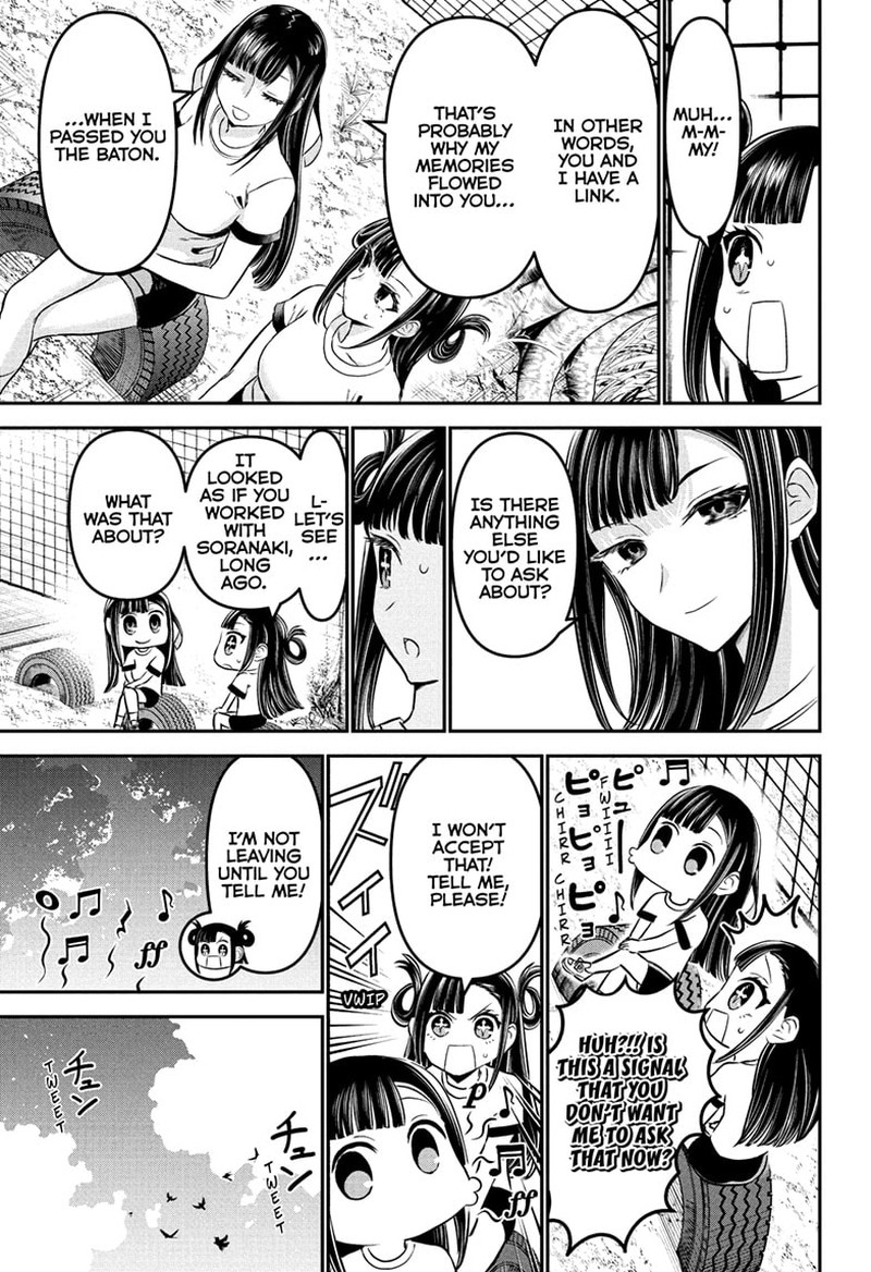 Nue No Onmyouji 125 11