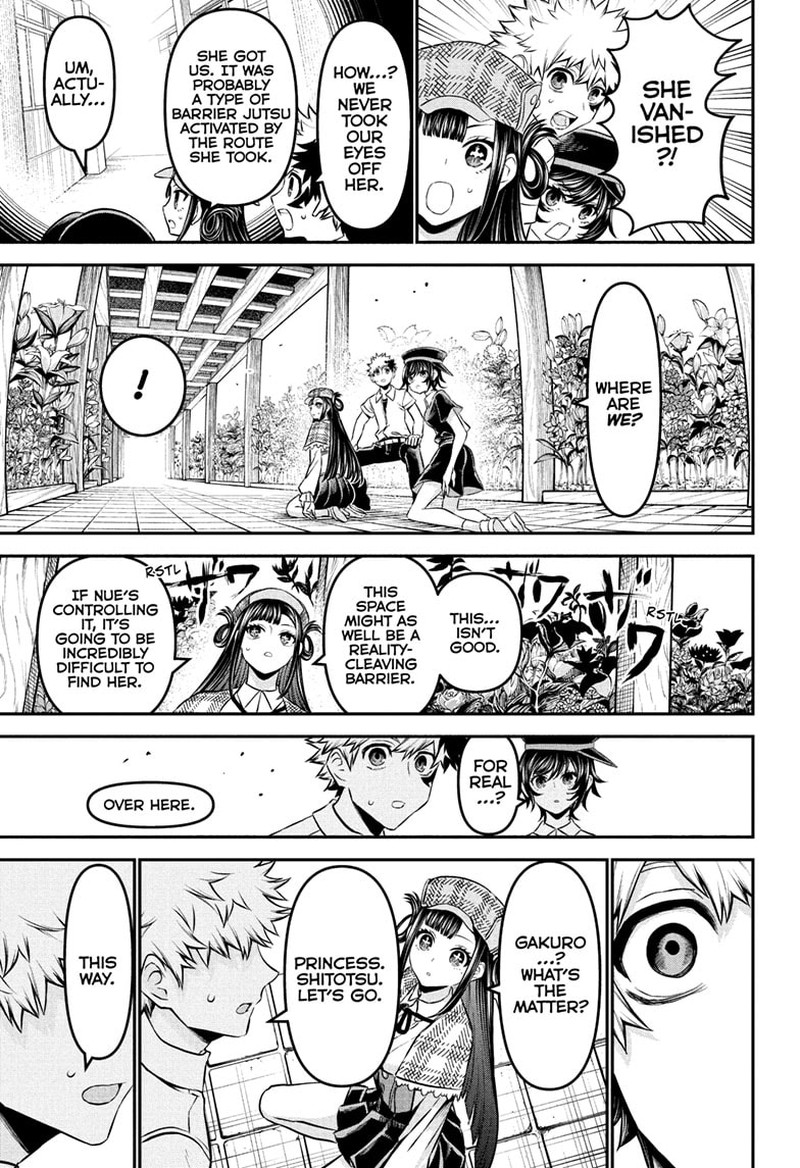 Nue No Onmyouji 125 17