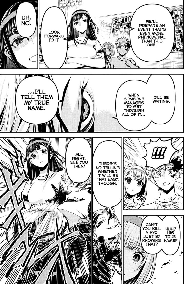 Nue No Onmyouji 125 7