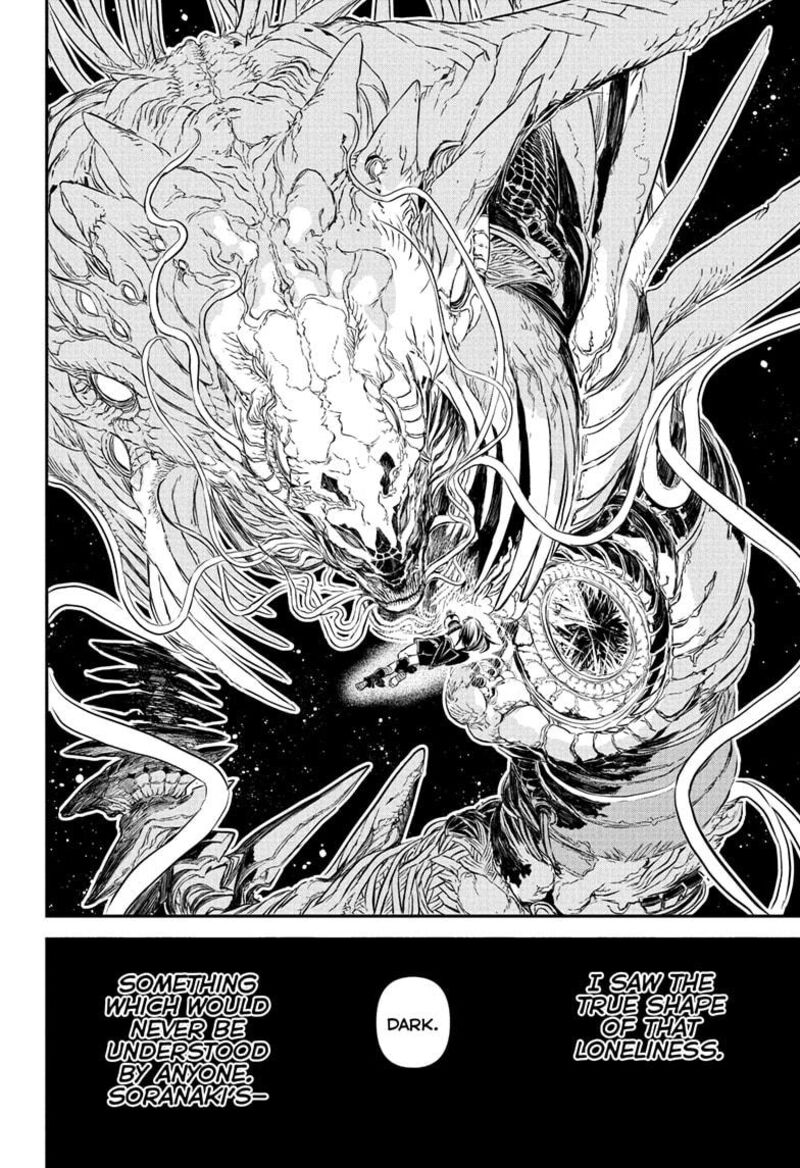 Nue No Onmyouji 127 18