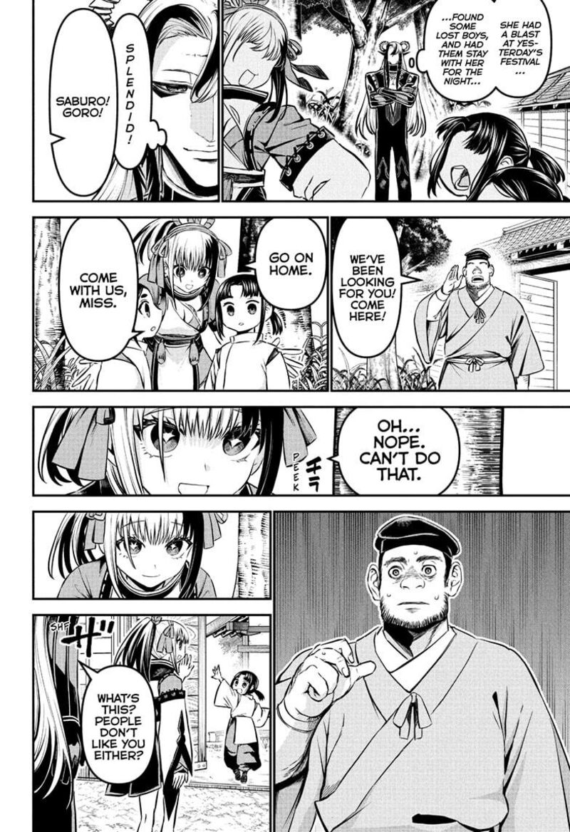 Nue No Onmyouji 127 2