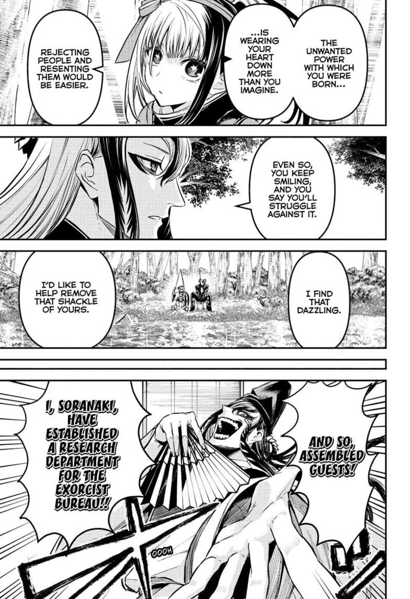 Nue No Onmyouji 127 5