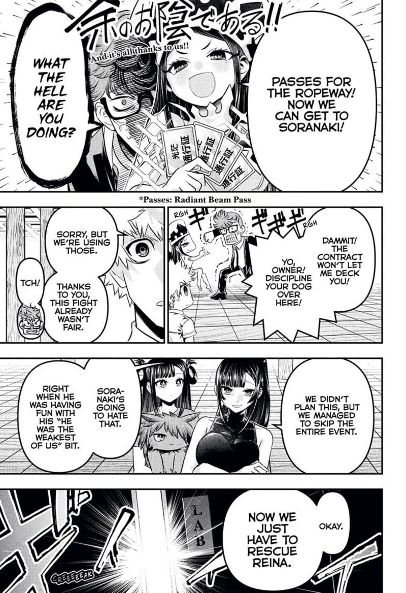 Nue No Onmyouji 132 11