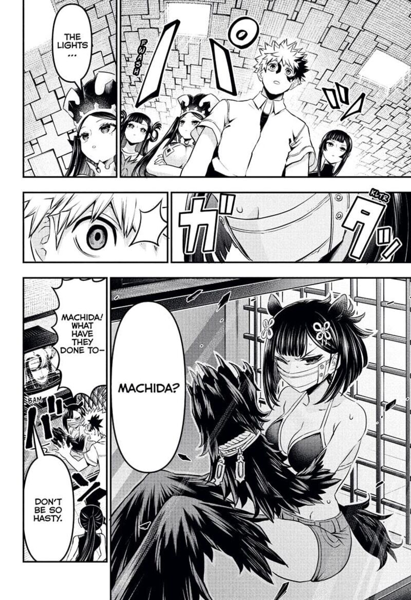 Nue No Onmyouji 132 14