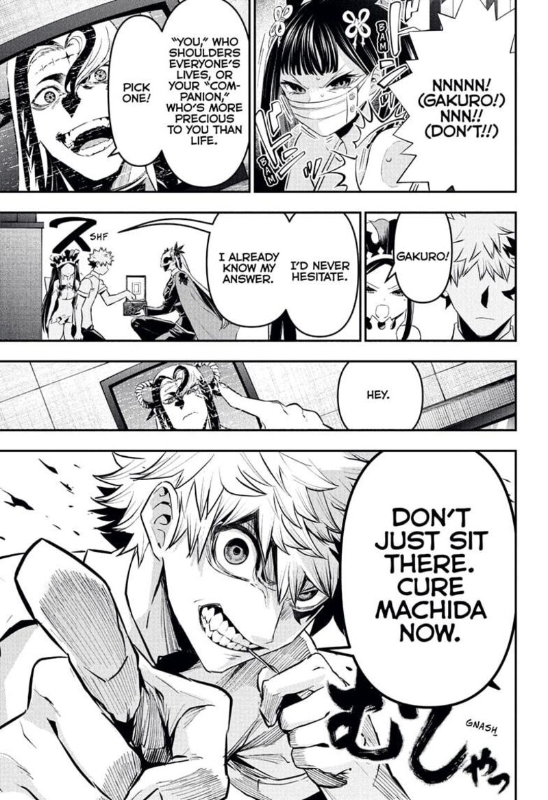 Nue No Onmyouji 132 17