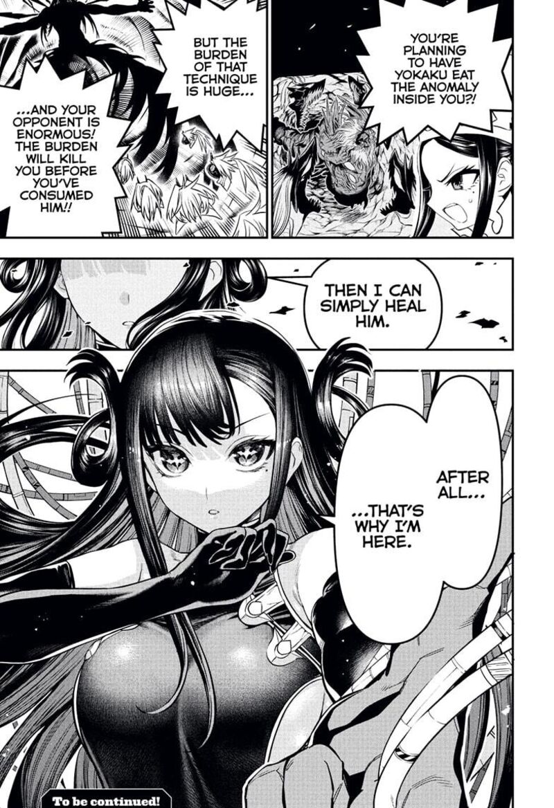 Nue No Onmyouji 132 19