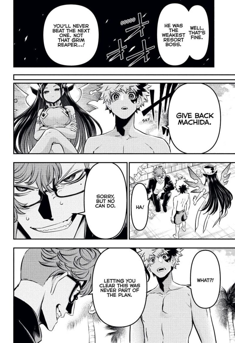 Nue No Onmyouji 132 6