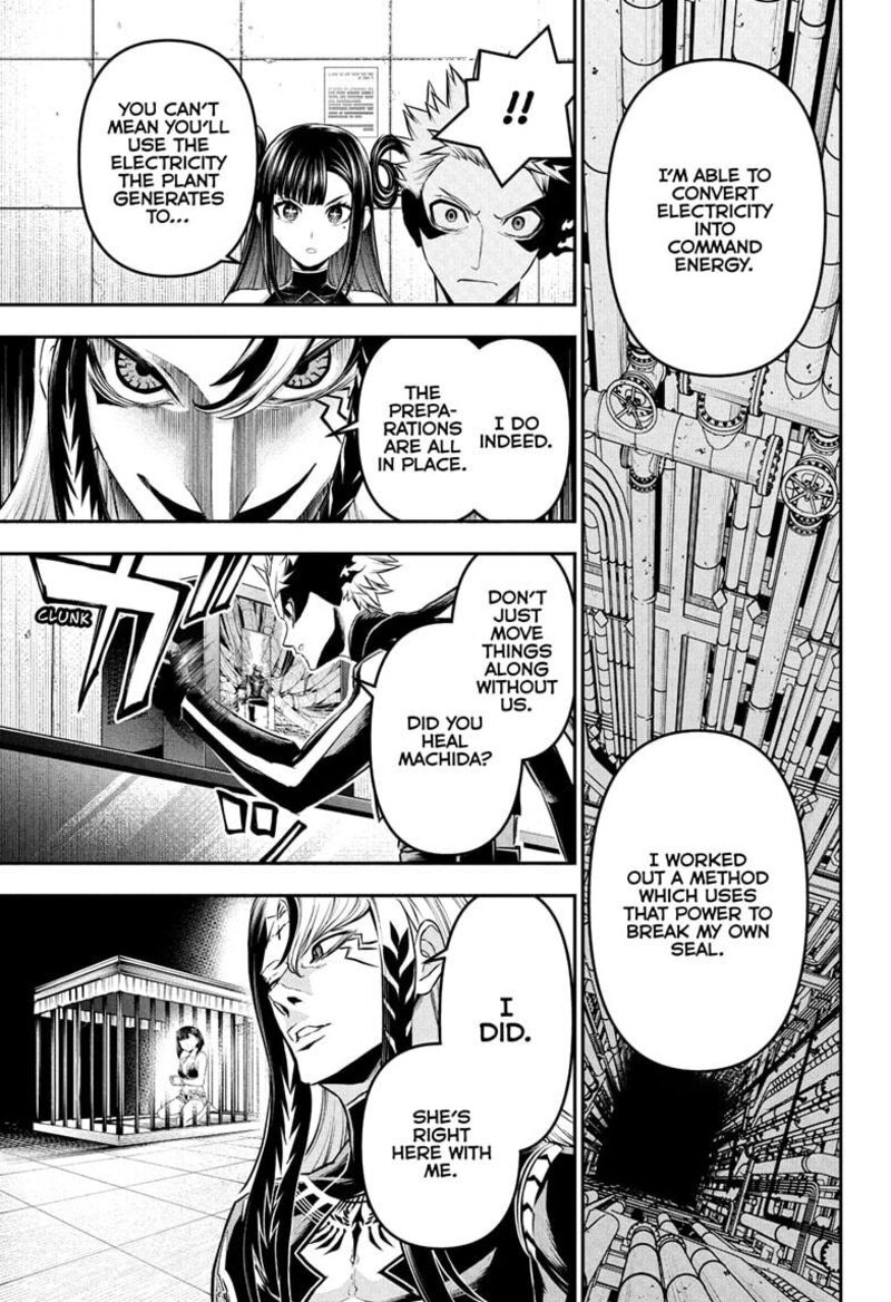 Nue No Onmyouji 133 13