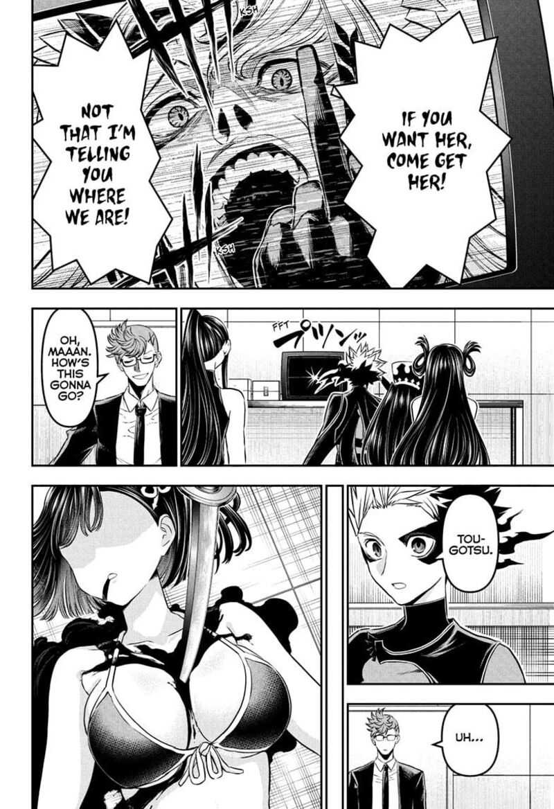 Nue No Onmyouji 133 14