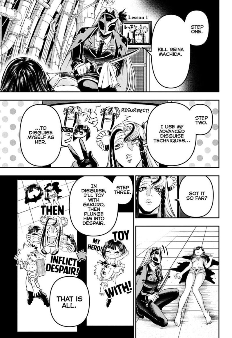 Nue No Onmyouji 133 15