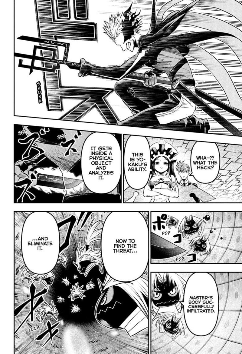 Nue No Onmyouji 133 2