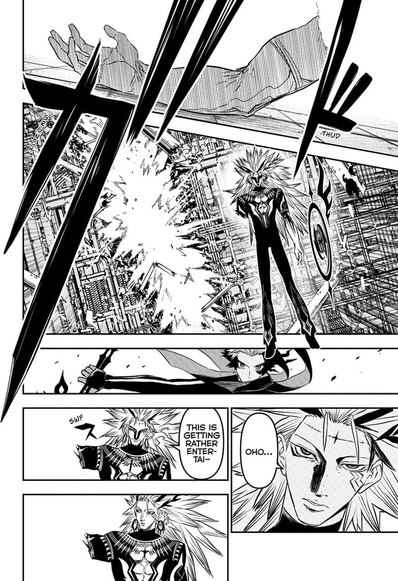 Nue No Onmyouji 134 11