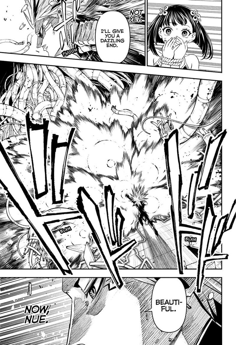 Nue No Onmyouji 134 18