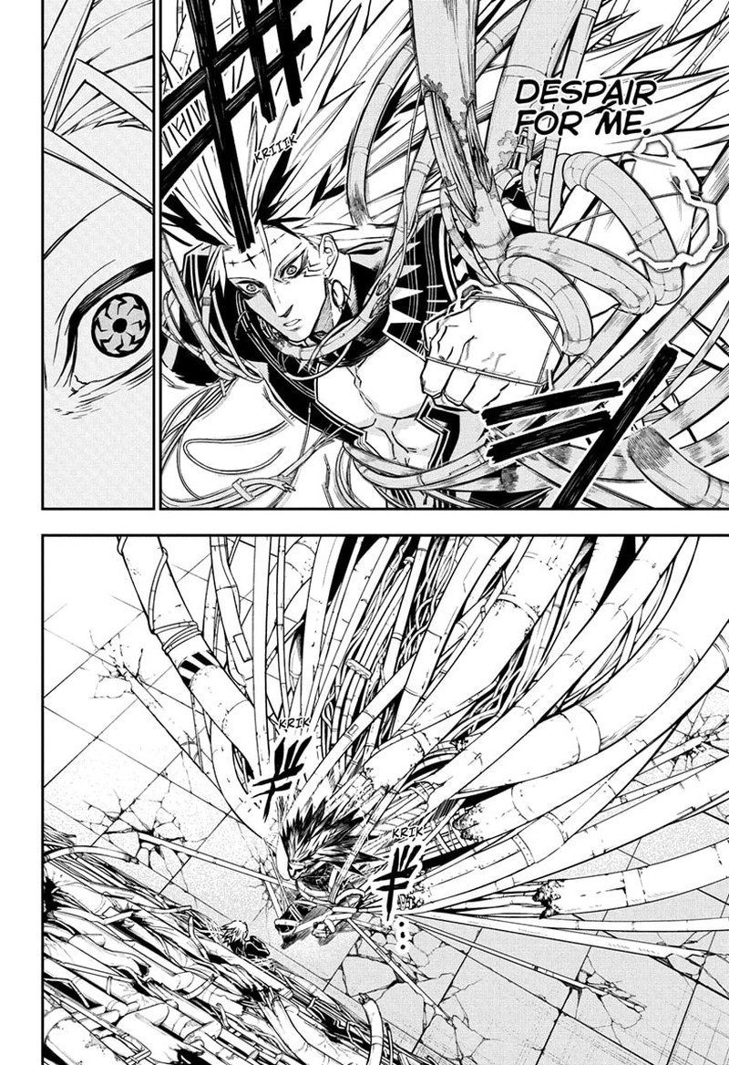 Nue No Onmyouji 134 19