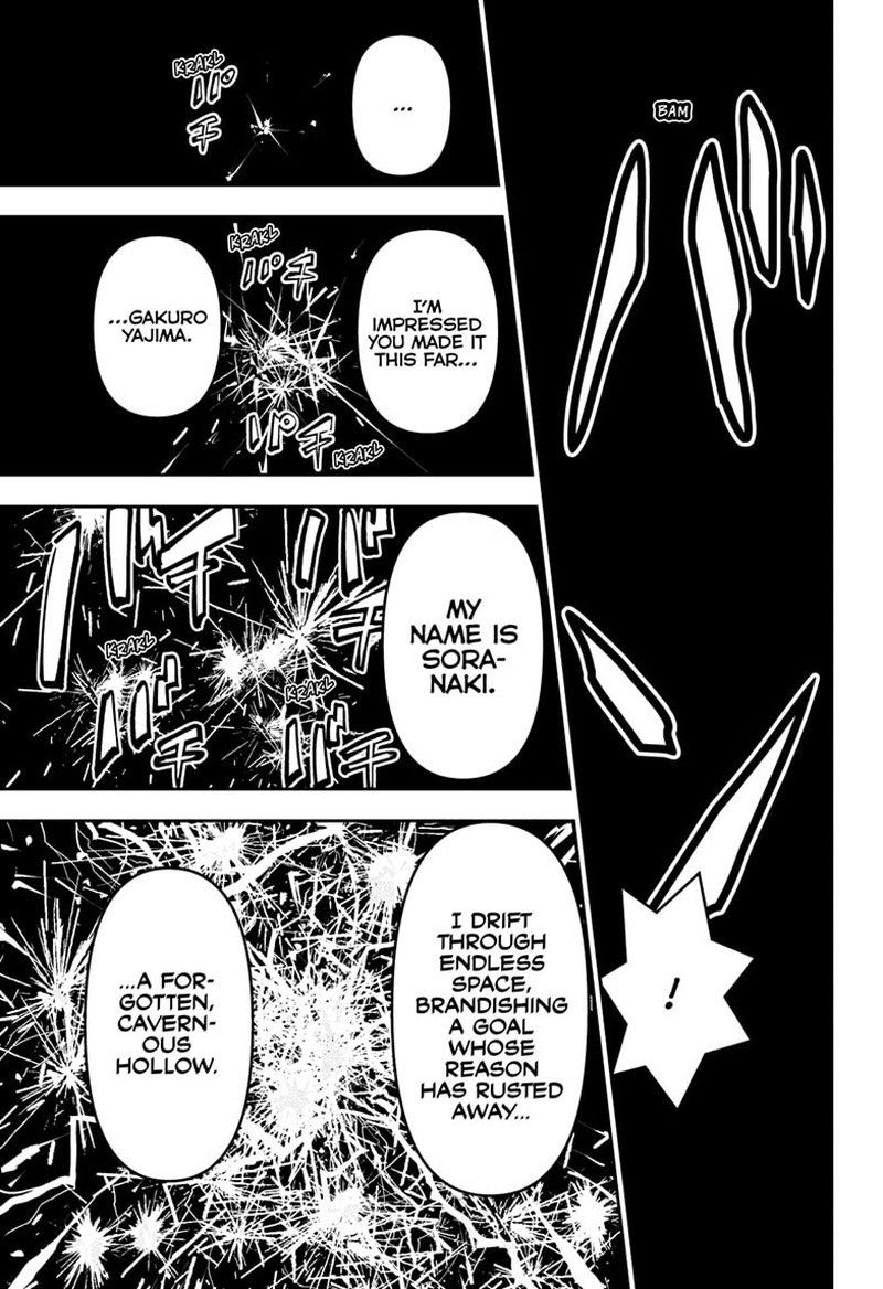 Nue No Onmyouji 134 4