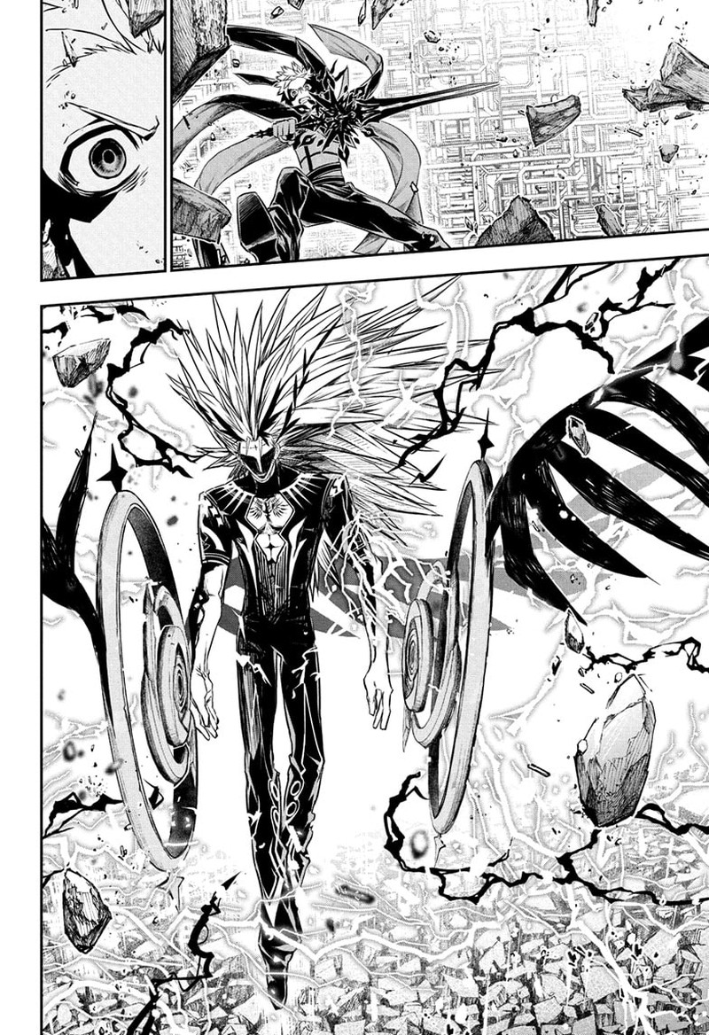 Nue No Onmyouji 134 8