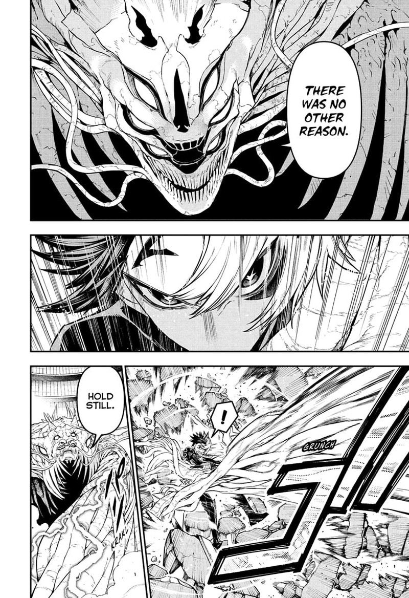 Nue No Onmyouji 138 4