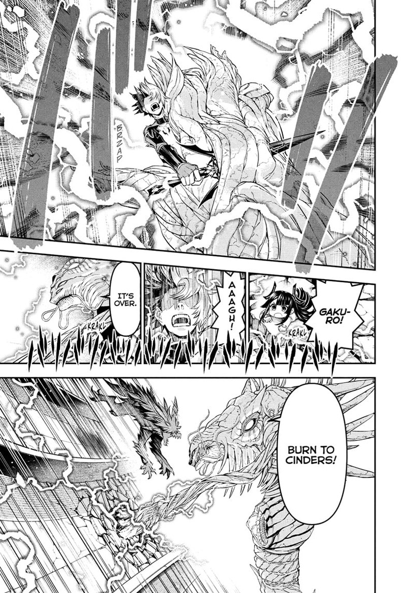 Nue No Onmyouji 138 5