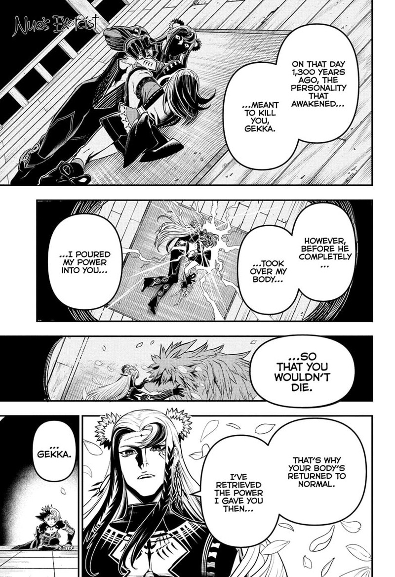 Nue No Onmyouji 139 1