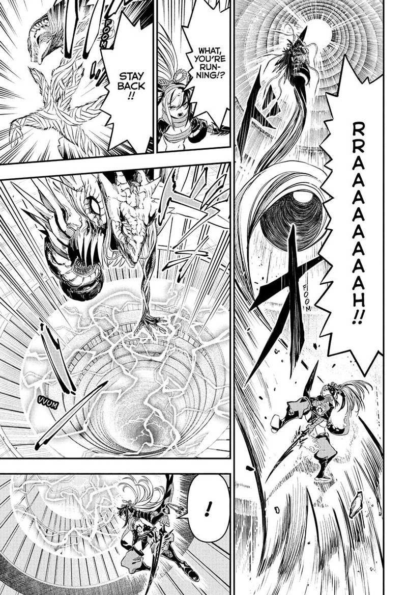 Nue No Onmyouji 139 13