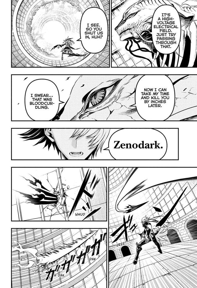 Nue No Onmyouji 139 14