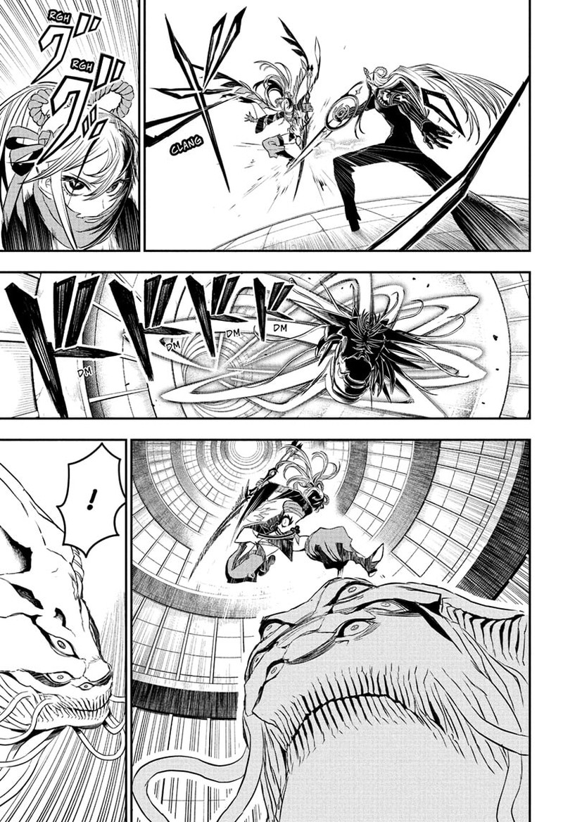 Nue No Onmyouji 139 7