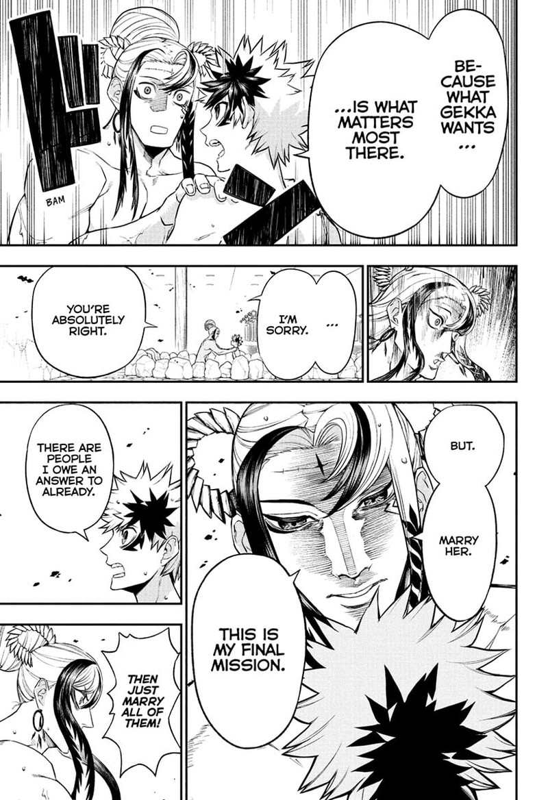 Nue No Onmyouji 140 11