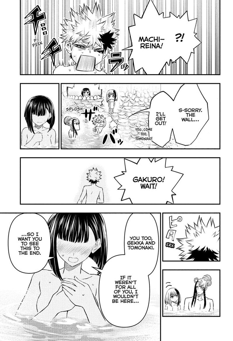 Nue No Onmyouji 140 13