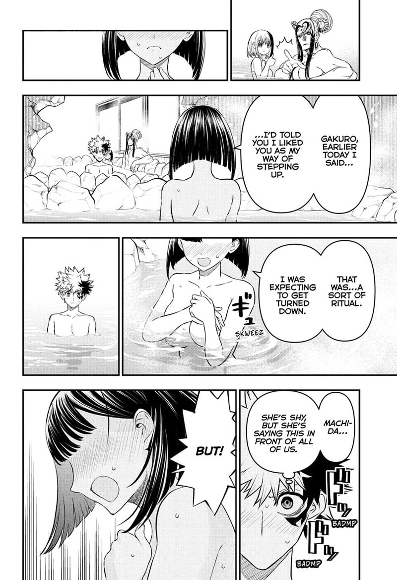 Nue No Onmyouji 140 14