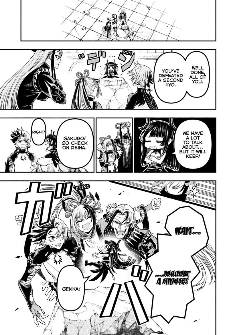 Nue No Onmyouji 140 5