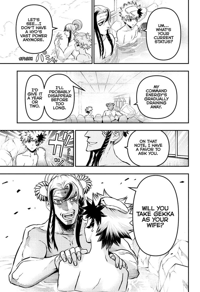 Nue No Onmyouji 140 9