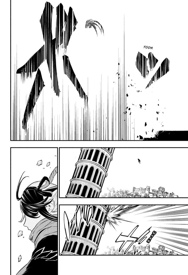 Nue No Onmyouji 141 10