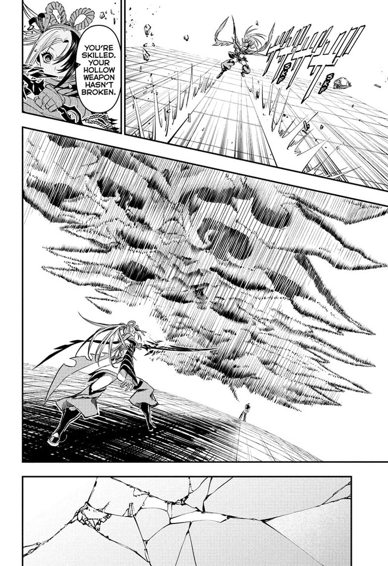 Nue No Onmyouji 142 14