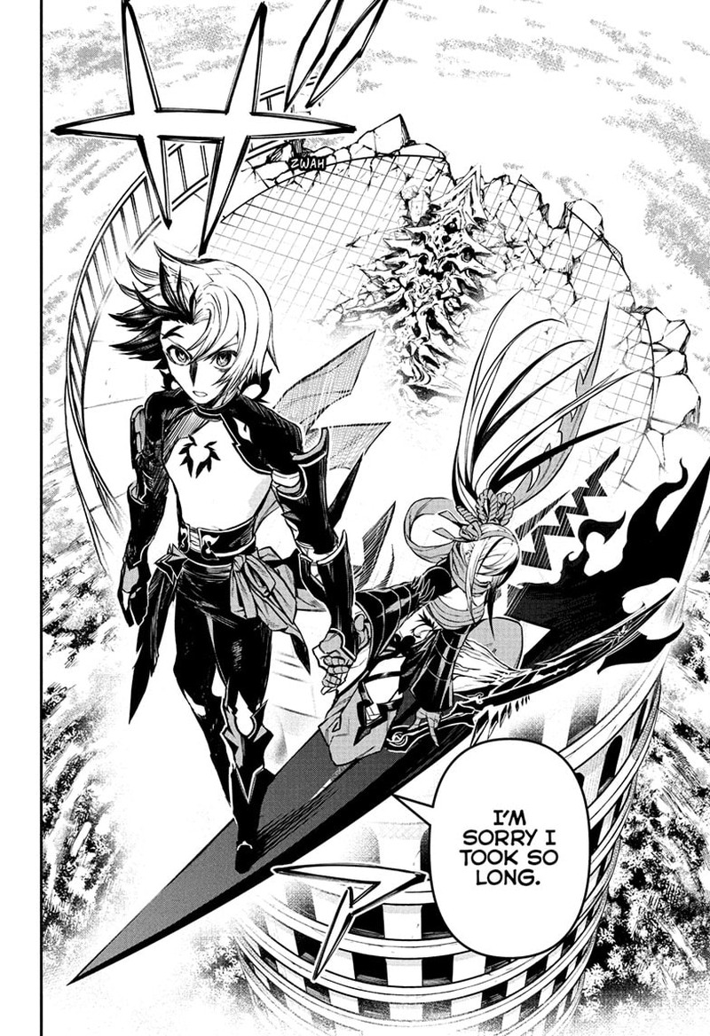 Nue No Onmyouji 142 16