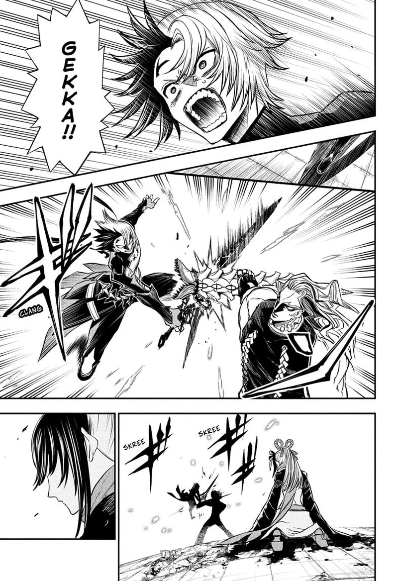 Nue No Onmyouji 143 13