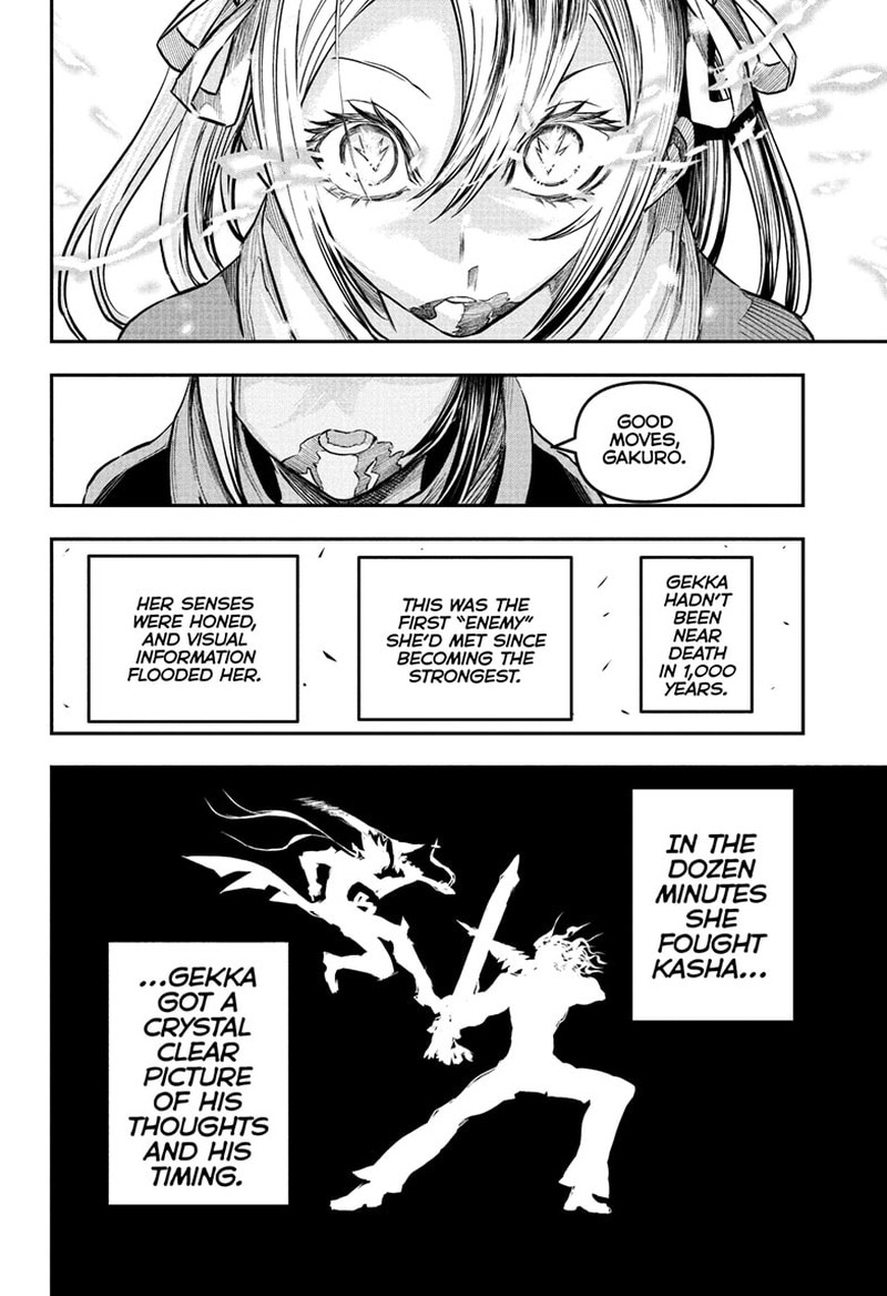 Nue No Onmyouji 143 14