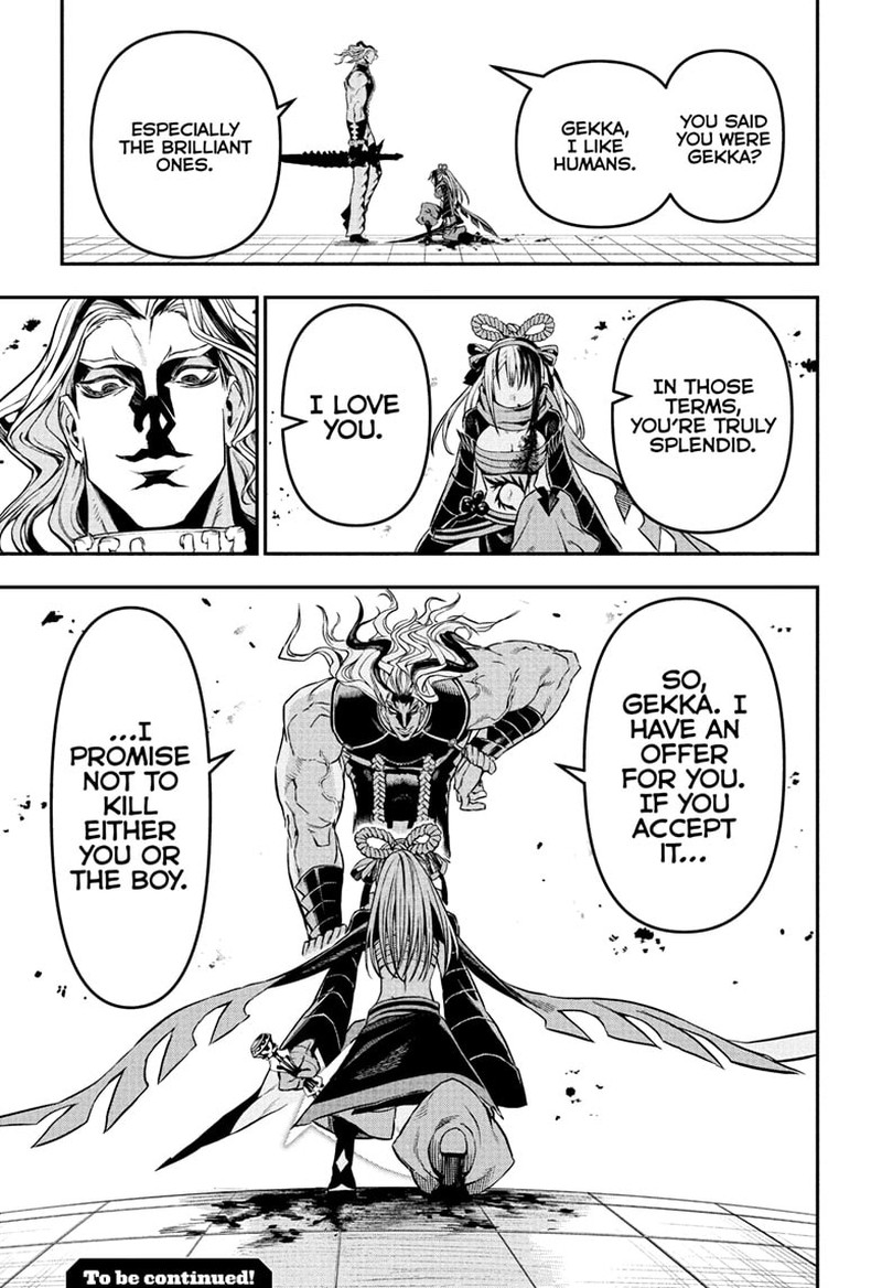 Nue No Onmyouji 143 19