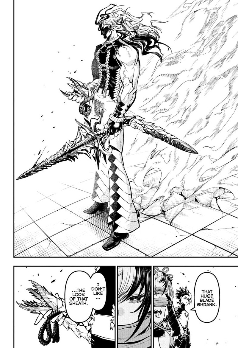 Nue No Onmyouji 143 2