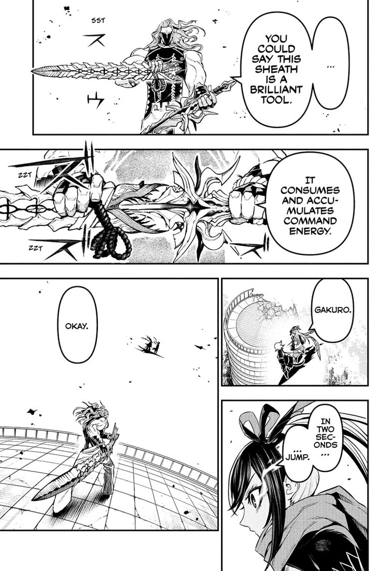 Nue No Onmyouji 143 3