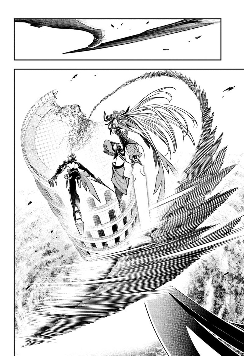 Nue No Onmyouji 143 4