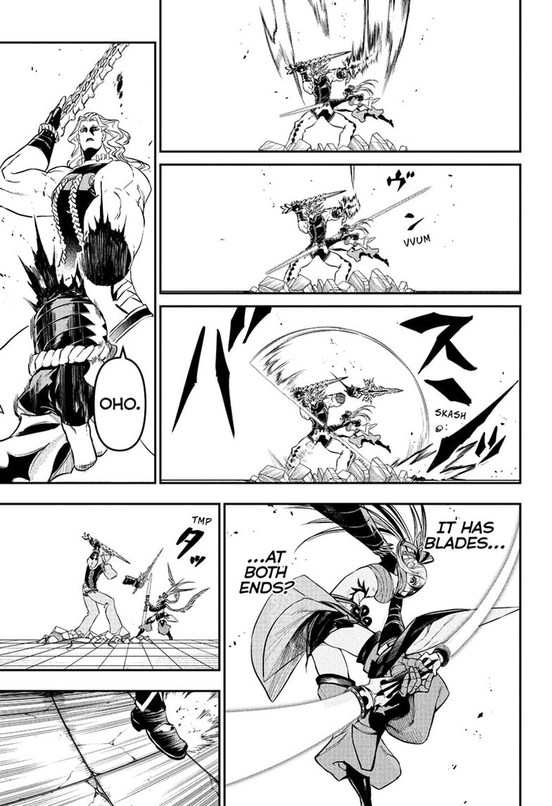 Nue No Onmyouji 143 9