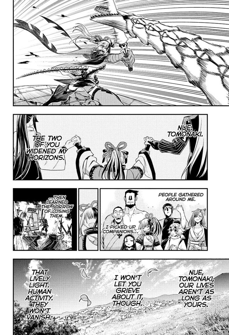 Nue No Onmyouji 145 14
