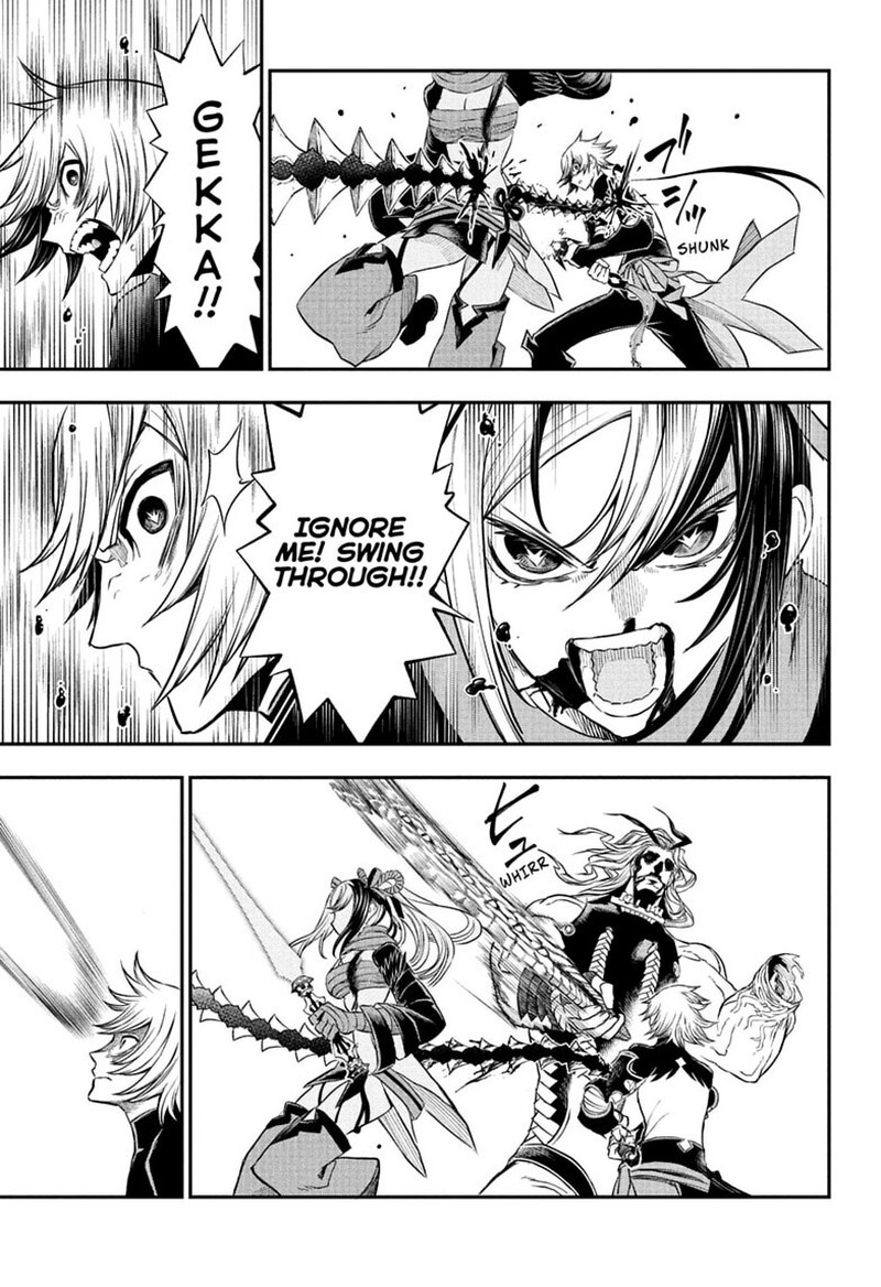 Nue No Onmyouji 145 7