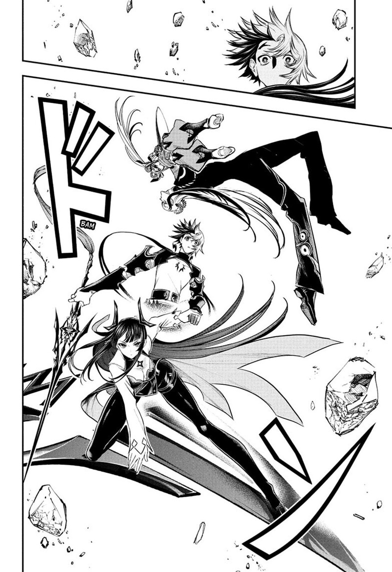 Nue No Onmyouji 146 8