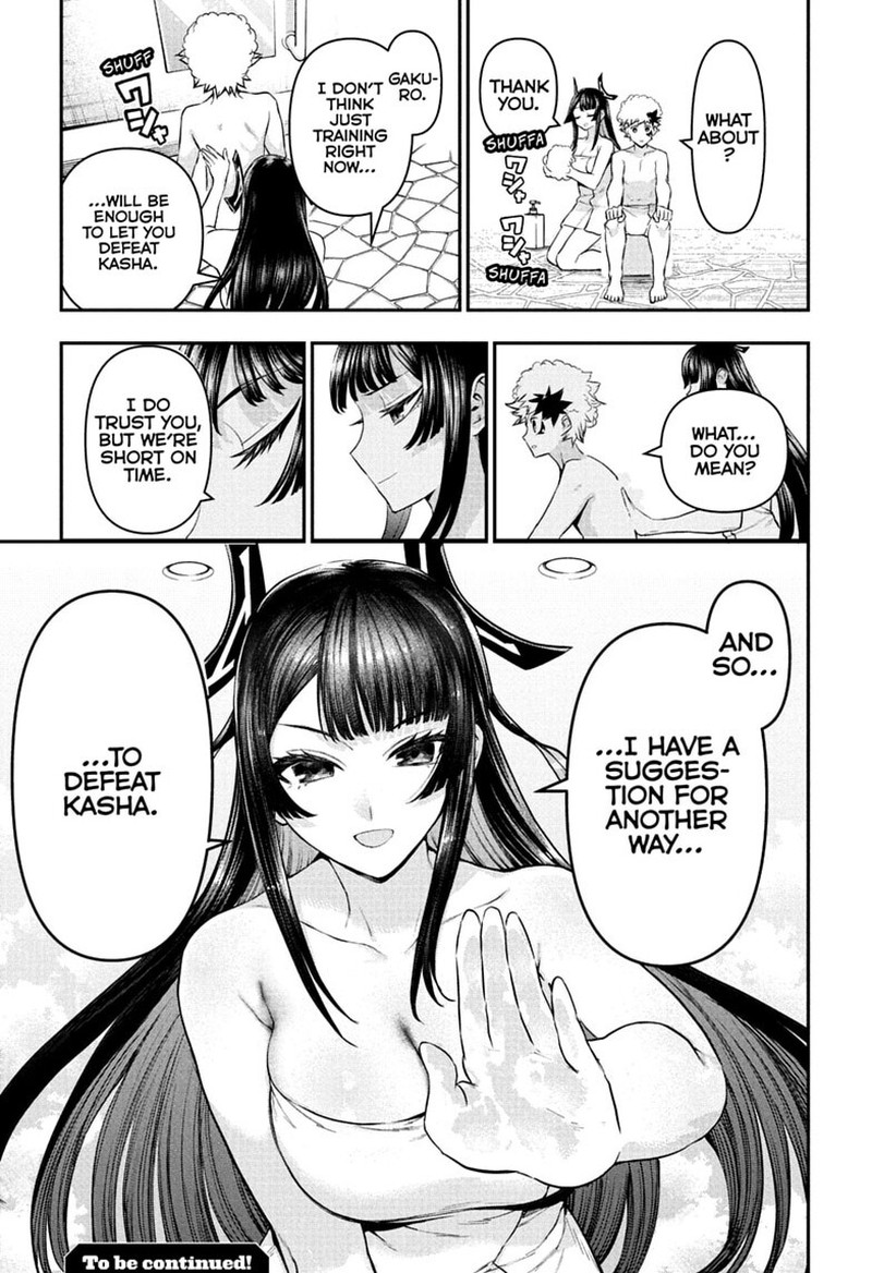 Nue No Onmyouji 147 19