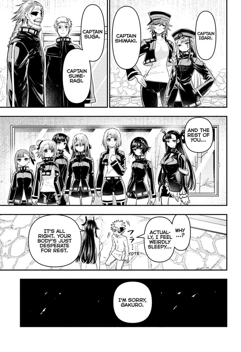 Nue No Onmyouji 148 5